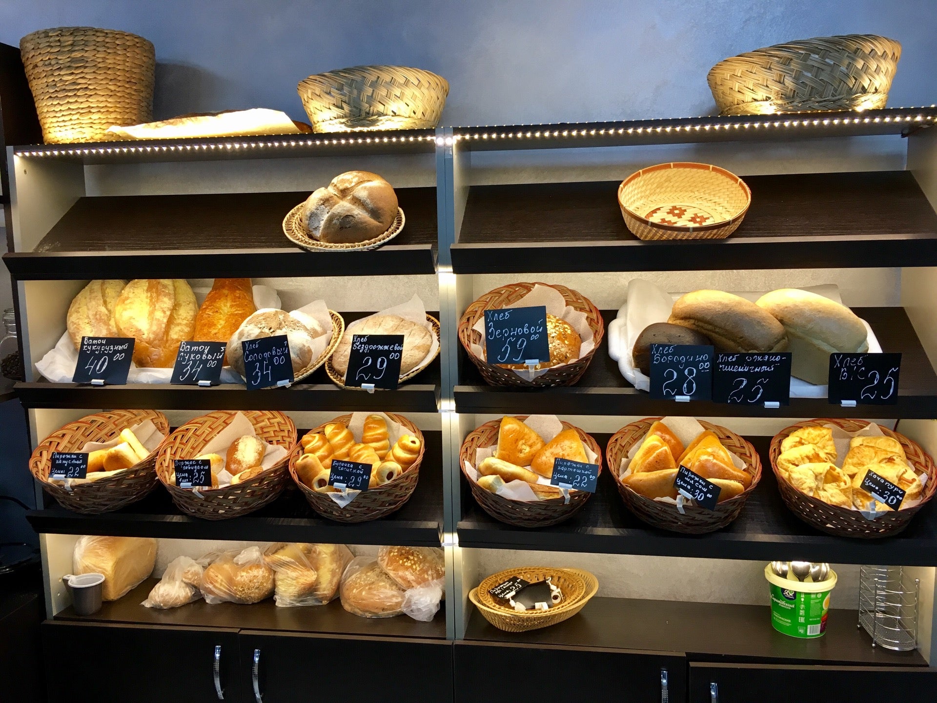 Бц «Самсон»