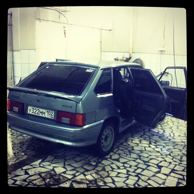 Автомойка «Аркаим» Logo