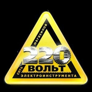 Магазин 220 Вольт Logo