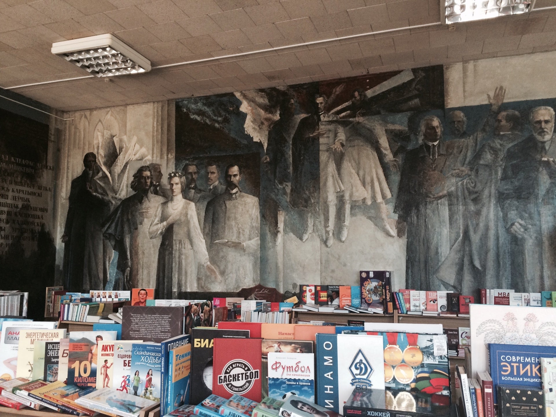 Книжный Магазин Раница