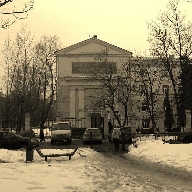 Средняя Школа № 94