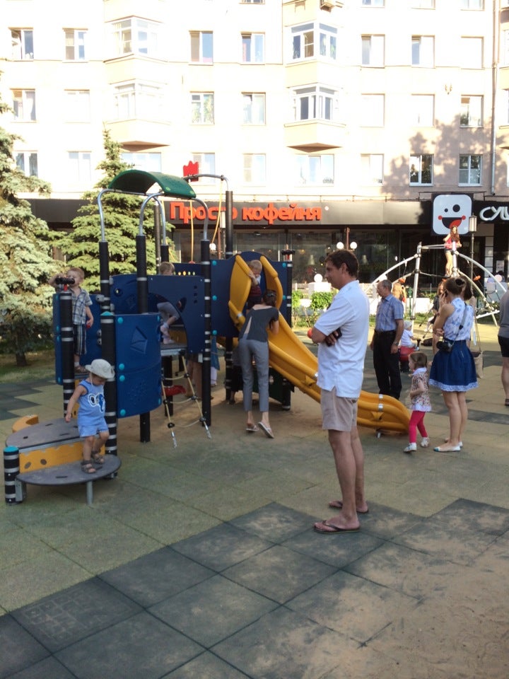 Детская Площадка На Покровке