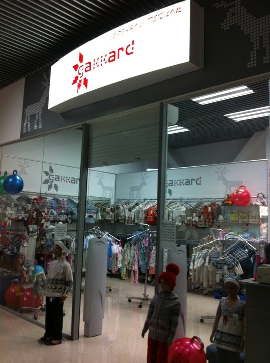 Gakkard Тц Глобус