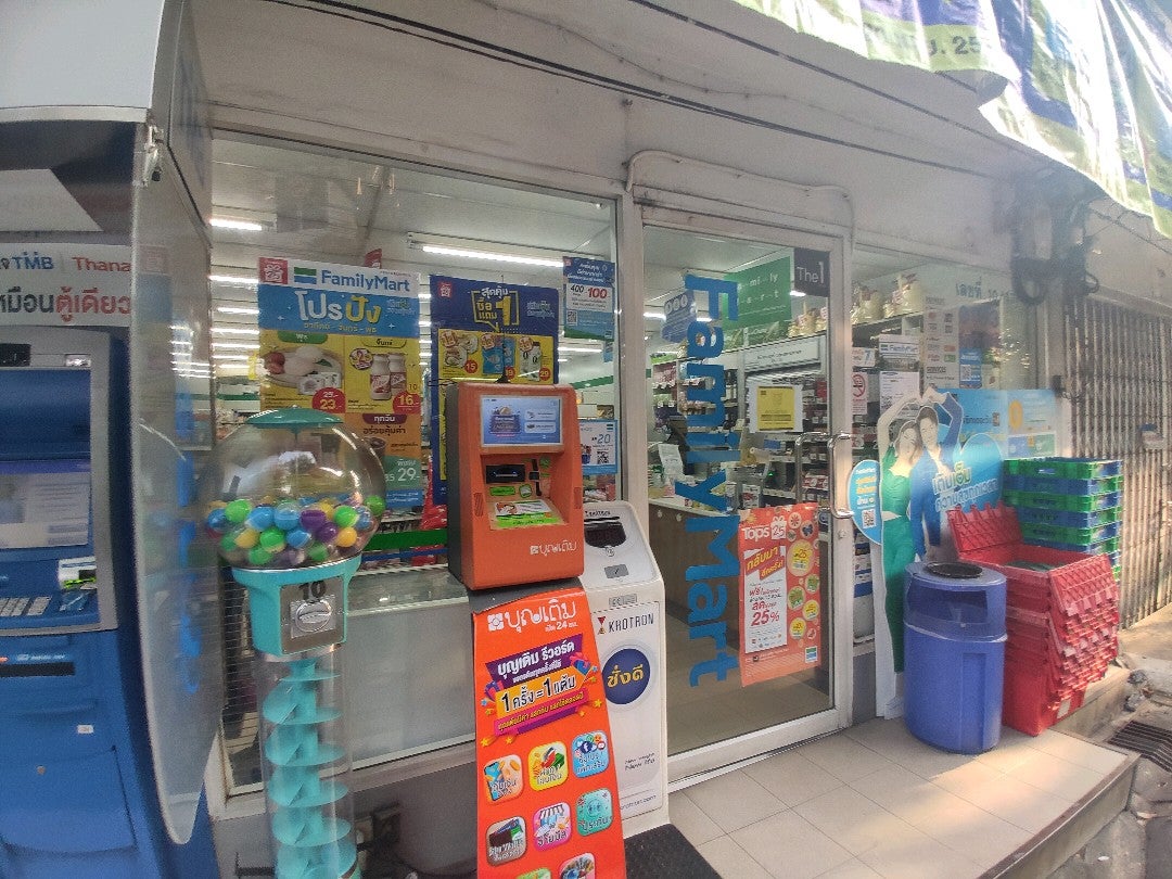 Family Mart
