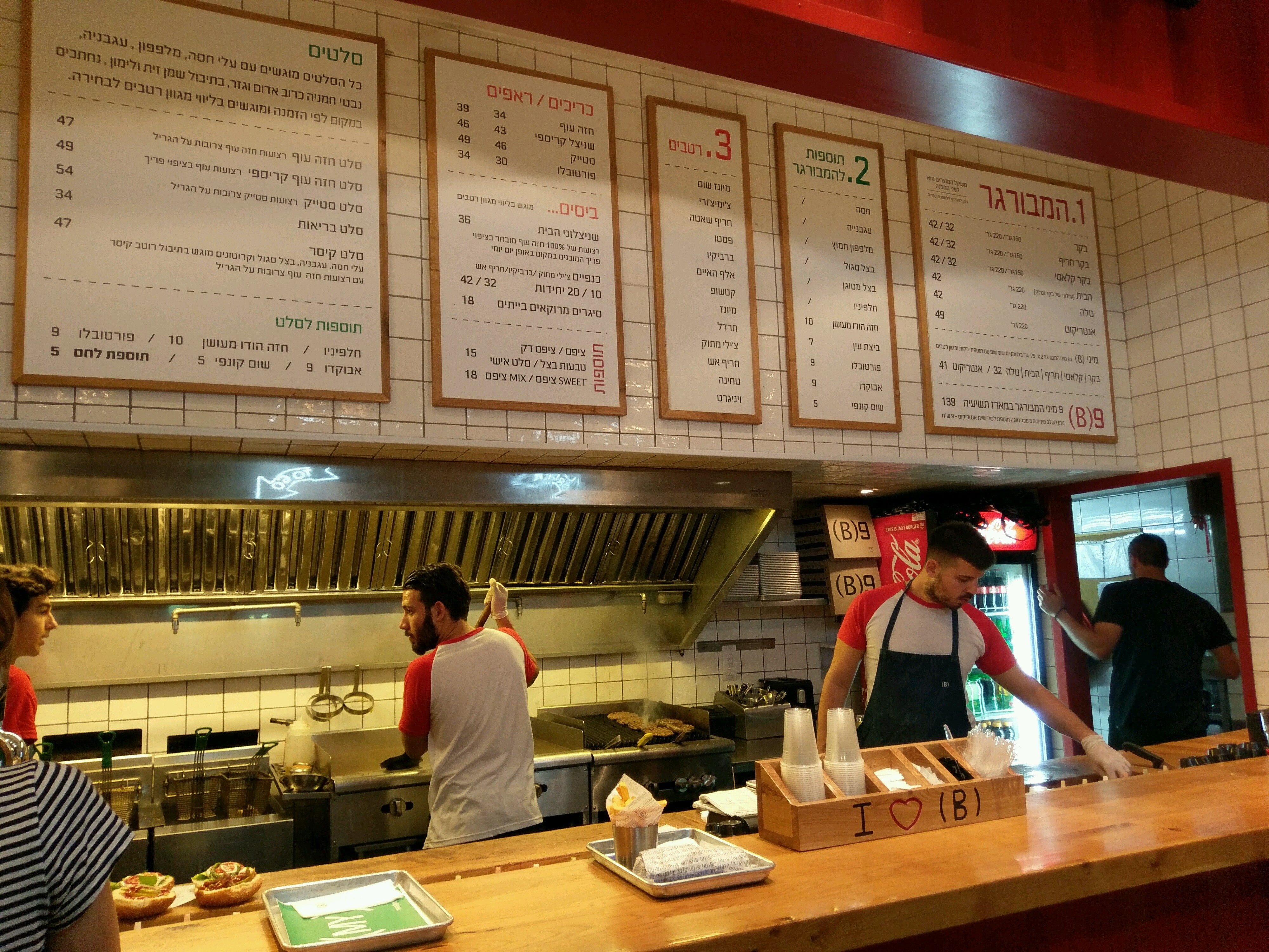 Burgers Bar 이미지