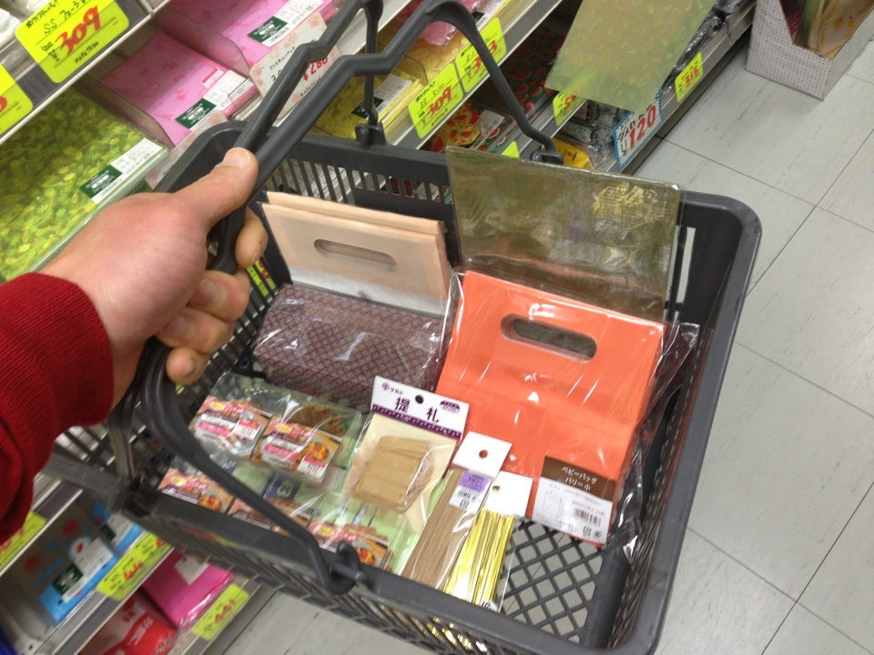 パッケージプラザ マキノ横田店