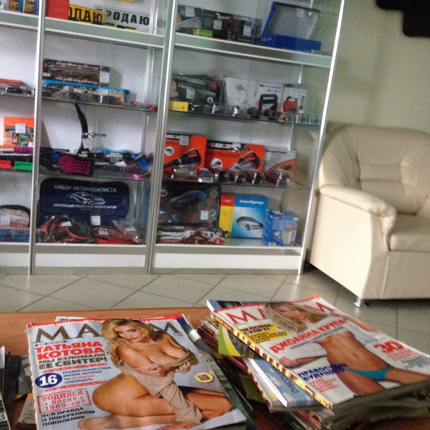 Сити Моторс Logo