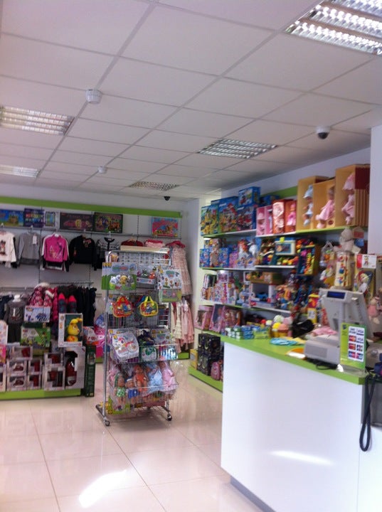 " Весело Растём " Товары Для Детей