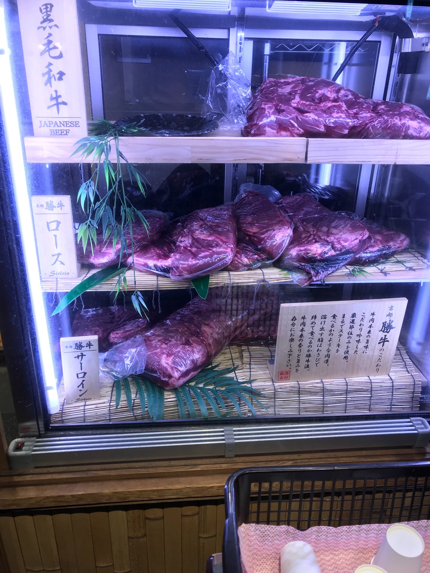 GYUKATSU Kyoto Katsugyu Kyoto Ekimae in Kyoto, Japan