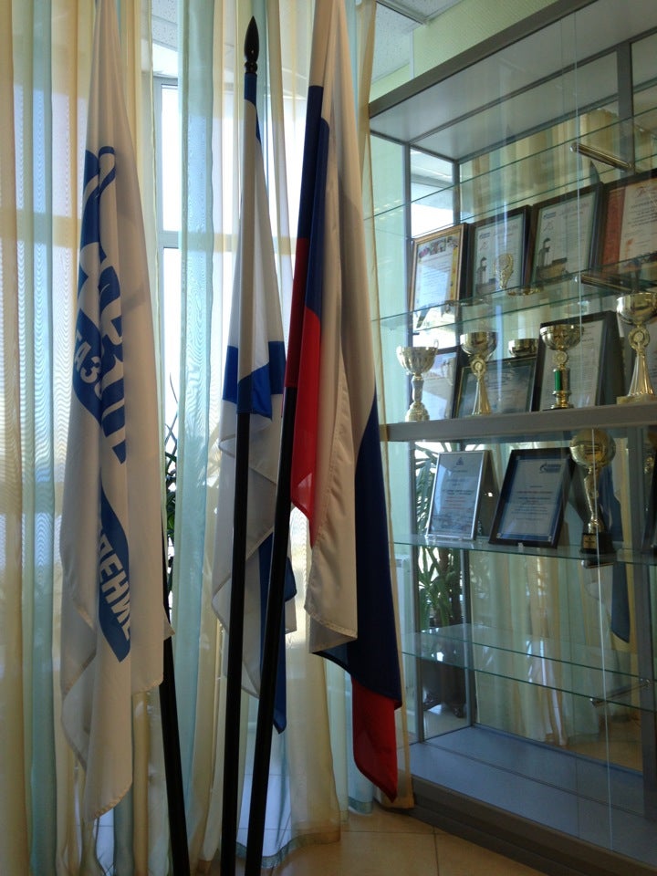 Газпром Газораспределение Logo