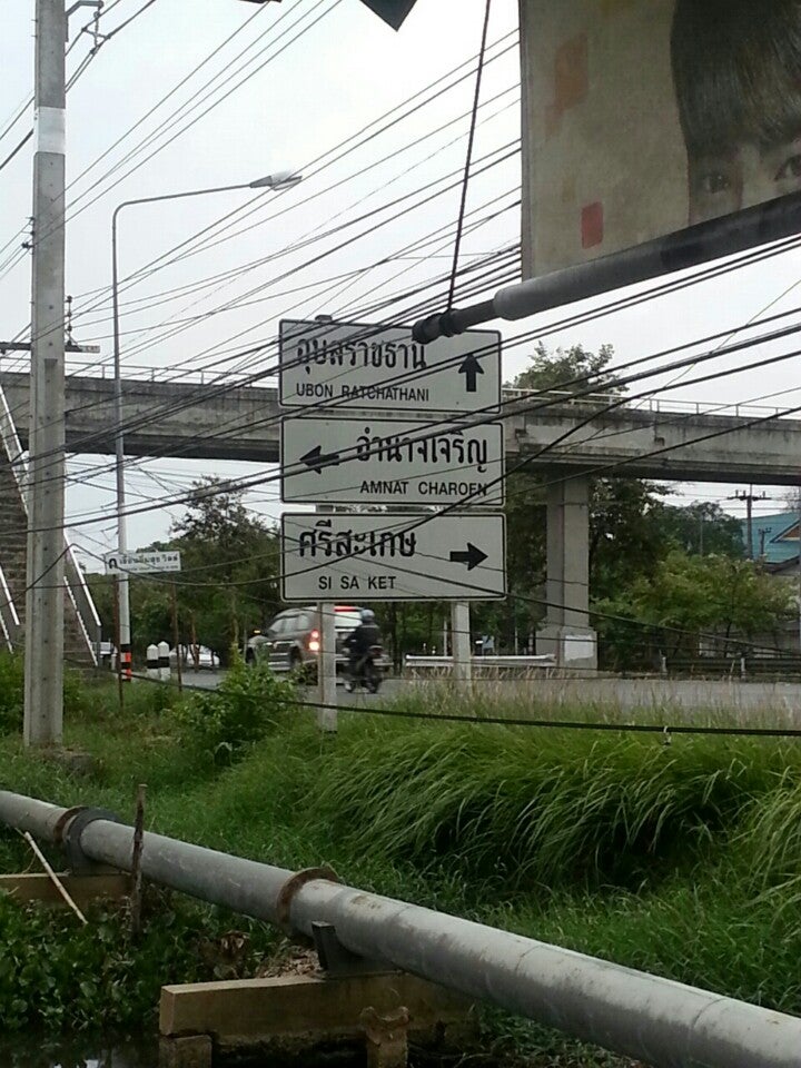 7-Eleven (เซเว่น อีเลฟเว่น)