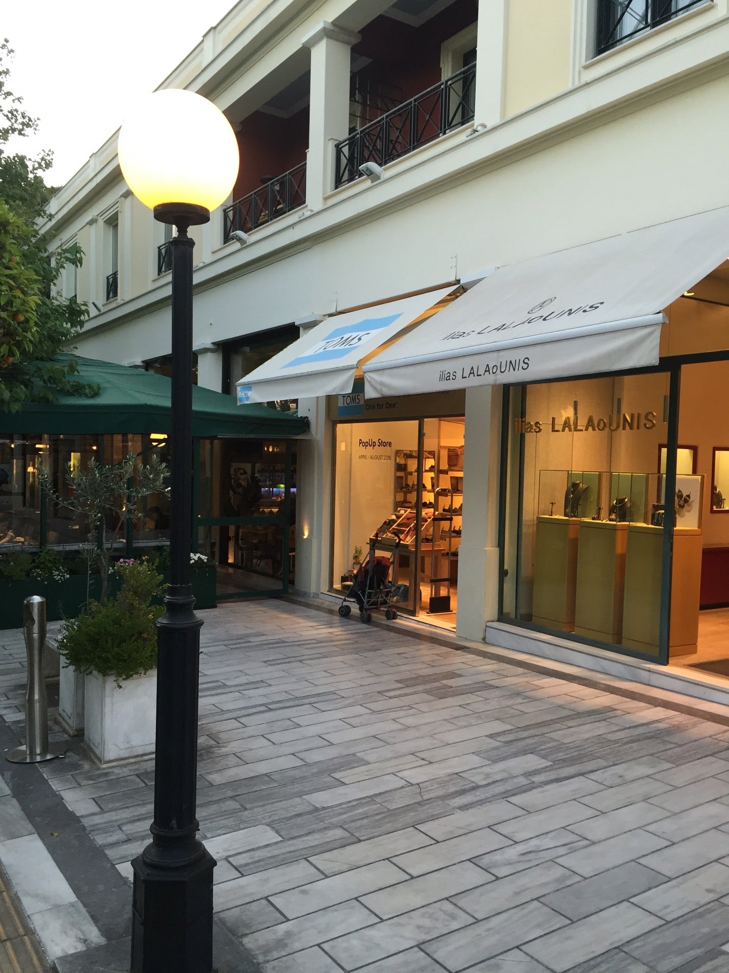 Toms Pop Up Store Logo