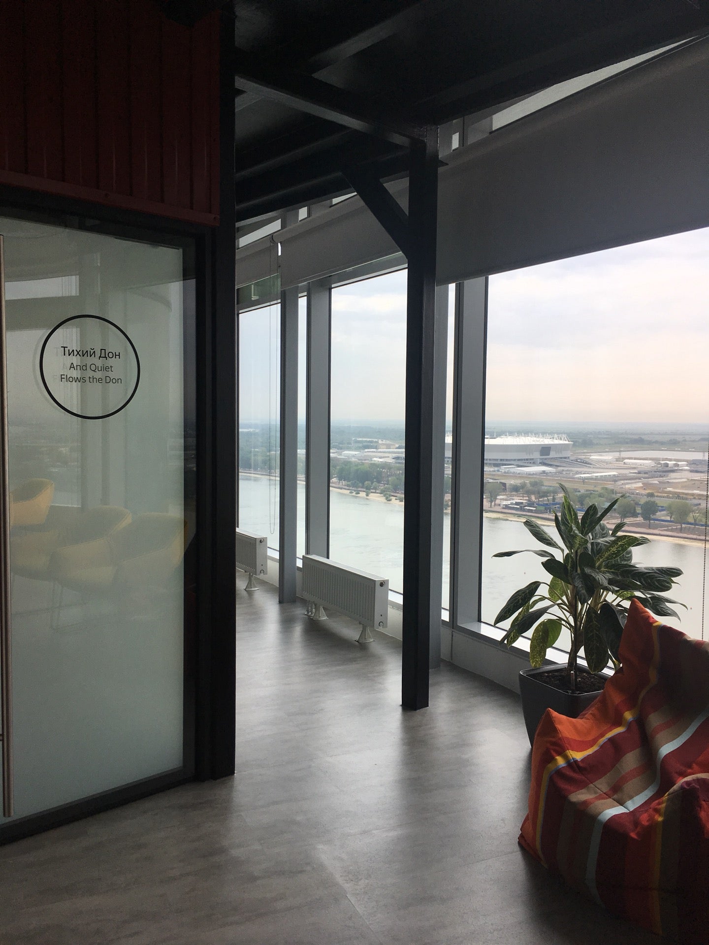 Бц Пять Морей