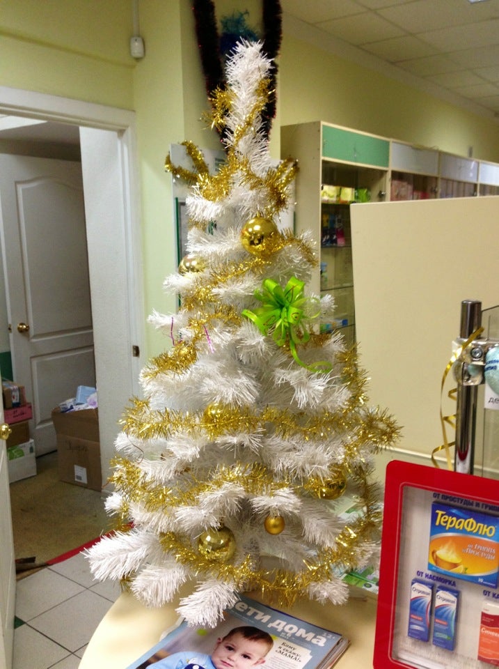 Аптечный Пункт " Аптемир "