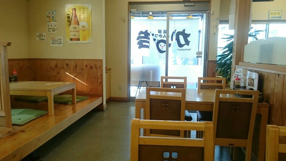 旨豚とんかつ かつ吉 Logo