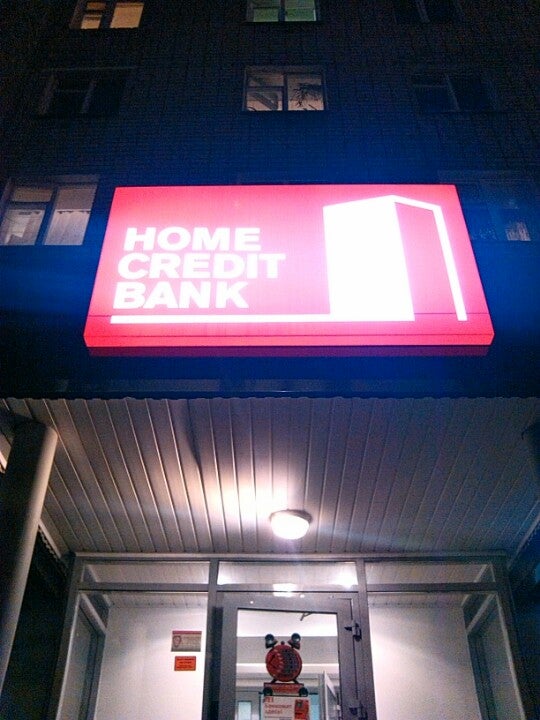 Банк Хоум Кредит