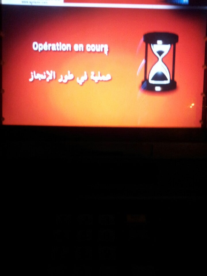 Société Générale