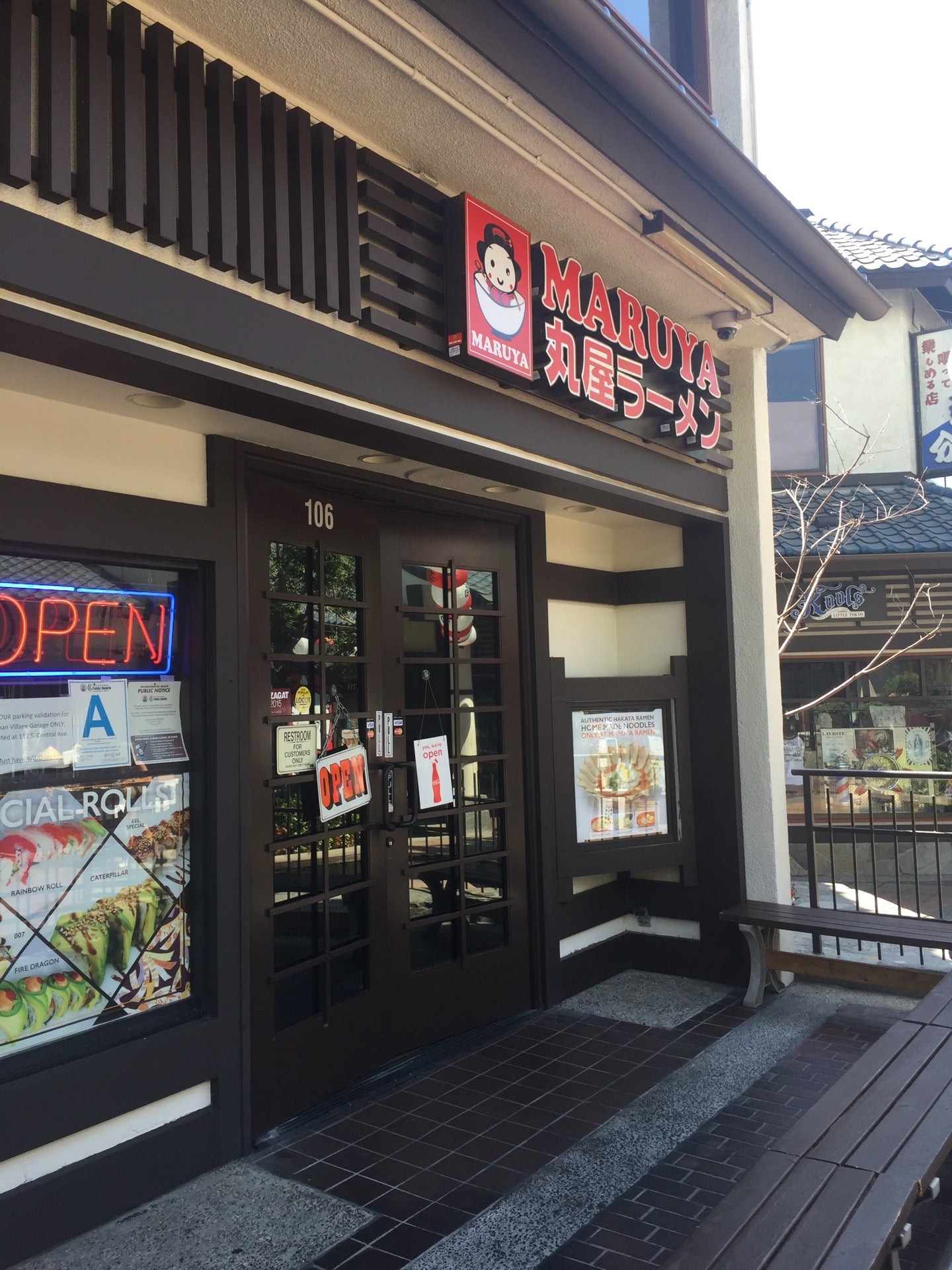Maruya restaurant in Los Angeles
