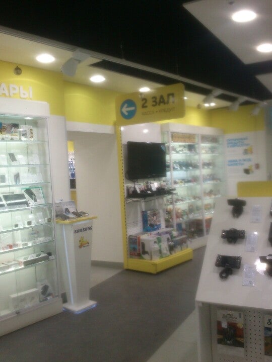 Большая Евросеть