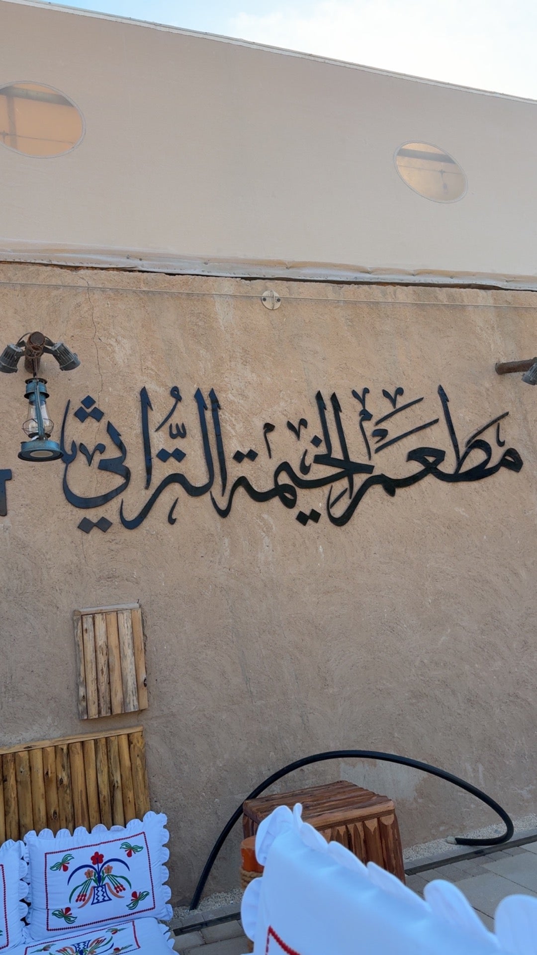 Al Khayma Heritage Restaurant in Dubai, United Arab Emirates
