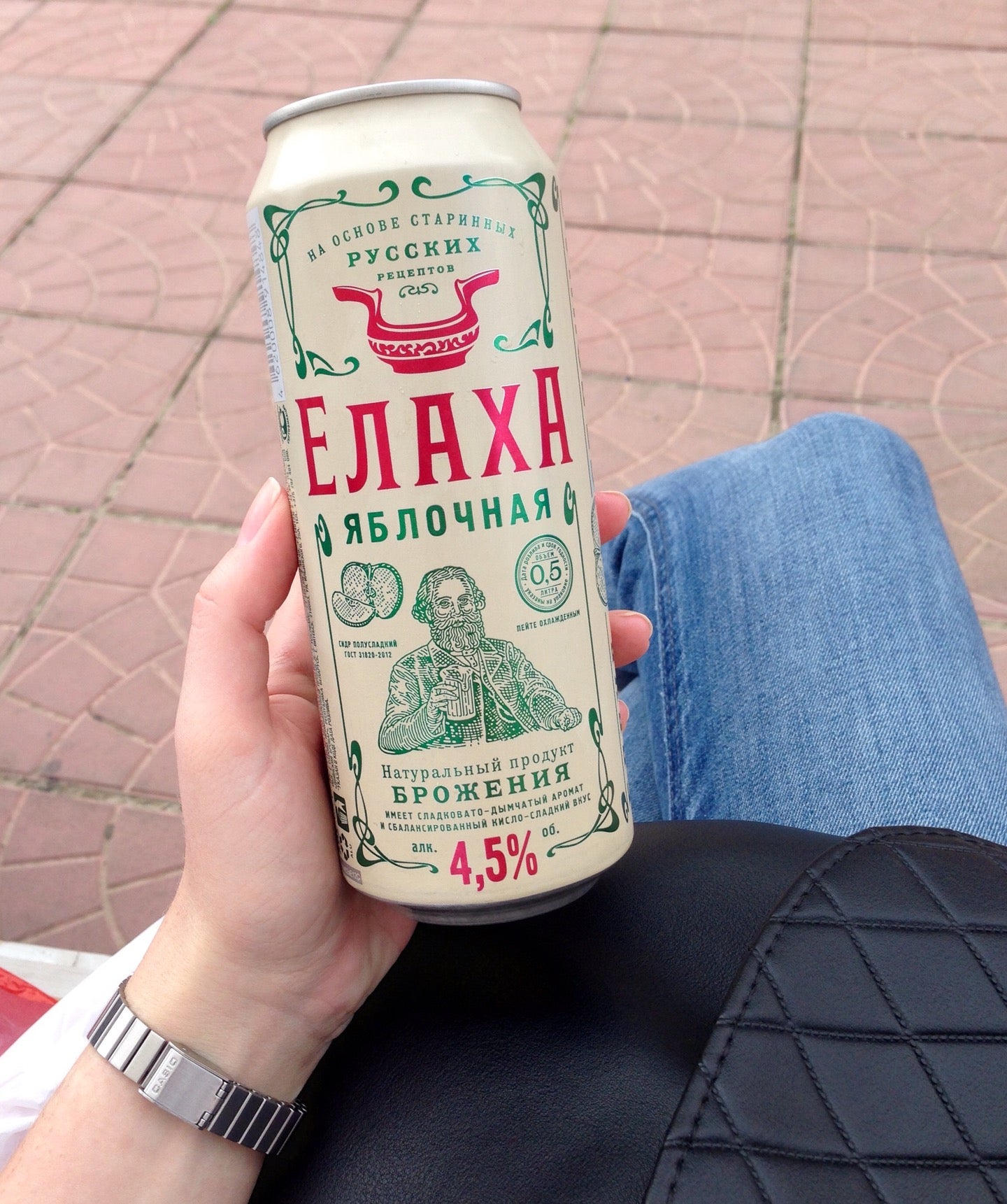 Красное & Белое