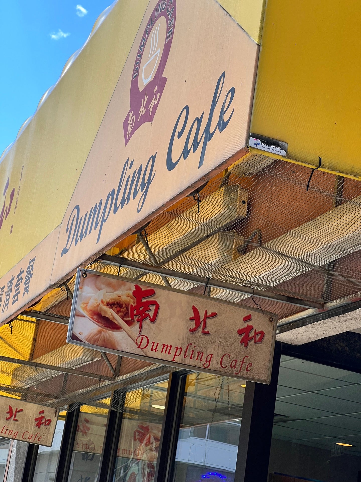 Dumpling Cafe