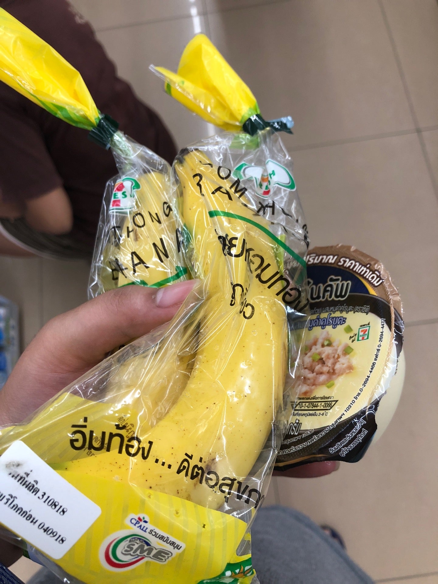 7-Eleven หลุมดิน