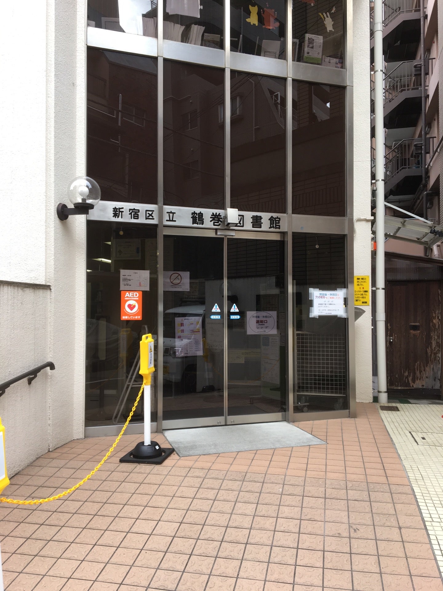 休みの日は近くの図書館に行ってみよう 東京都新宿区にある図書館をご紹介 アチコチ By ママリ 休みの日は近くの図書館に行ってみよう 東京都新宿区にある図書館をご紹介 アチコチ By ママリ