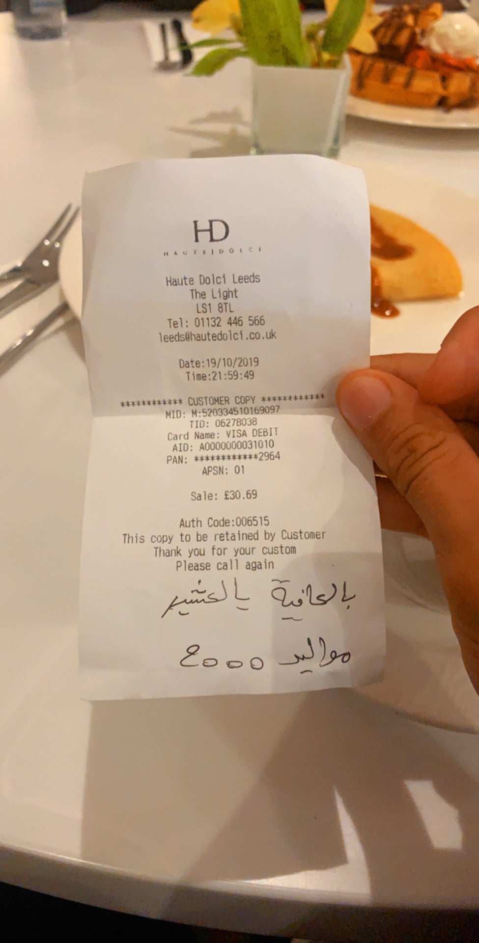 Haute Dolci - Leeds cafe