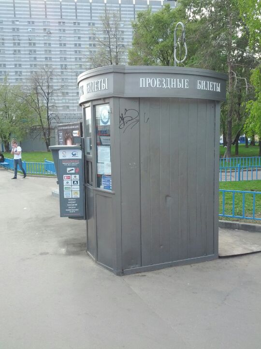 Проездные Билеты Logo