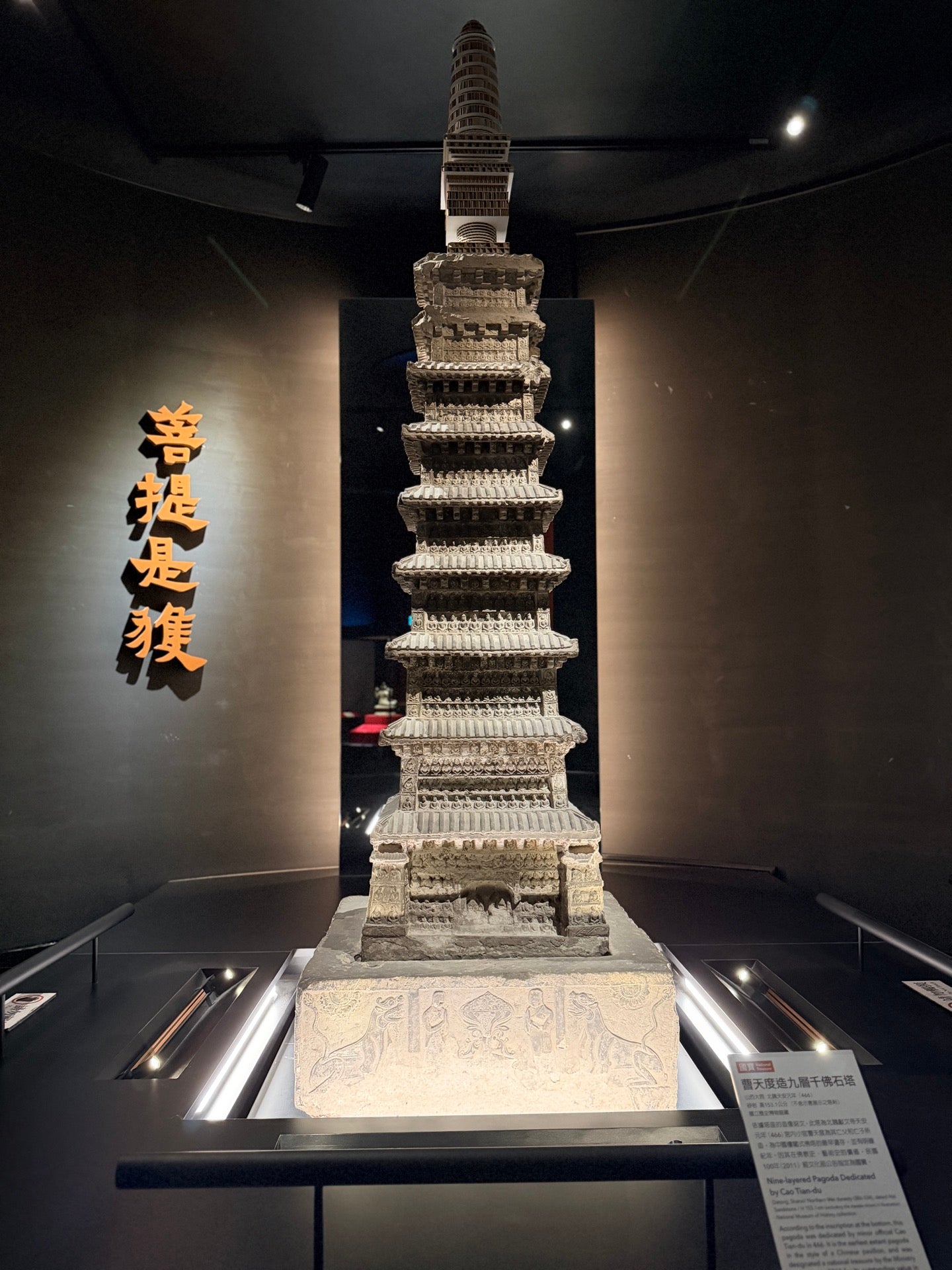 Southern Branch of the National Palace Museum in Chiayi, Taiwan