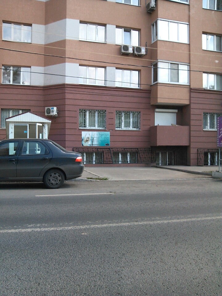 Андромеда Logo