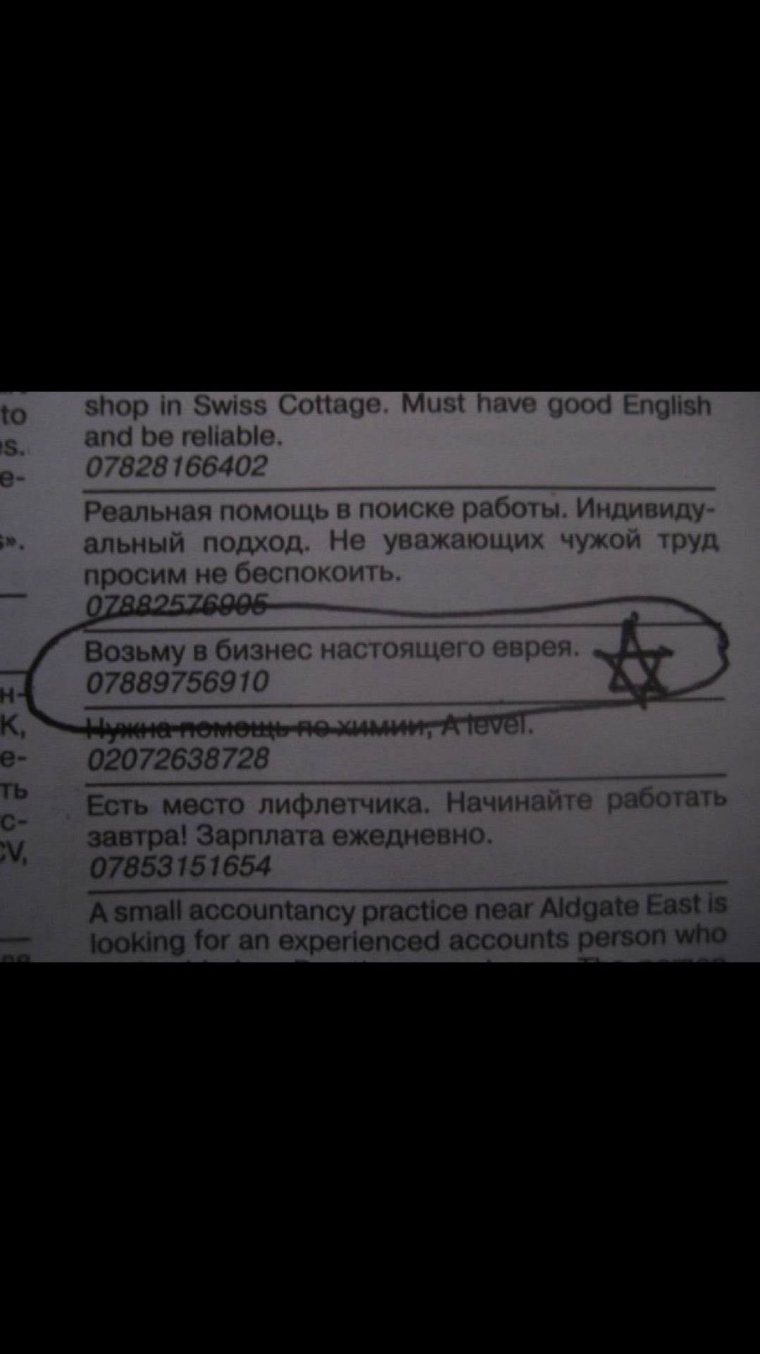 Универсальный Бизнес-Центр