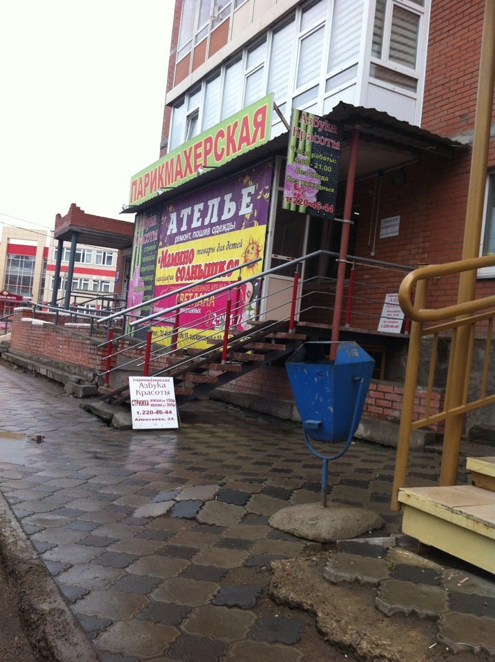 Цр Мамино Солнышко