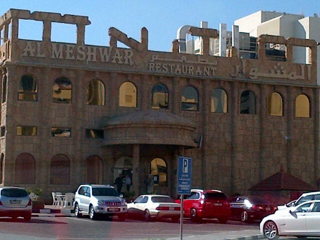 Al Meshwar Restaurant in Fujairah, United Arab Emirates