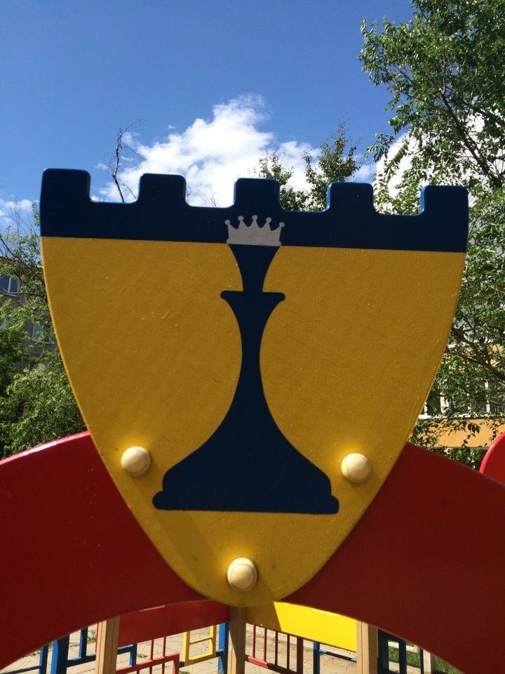 Детская Площадка