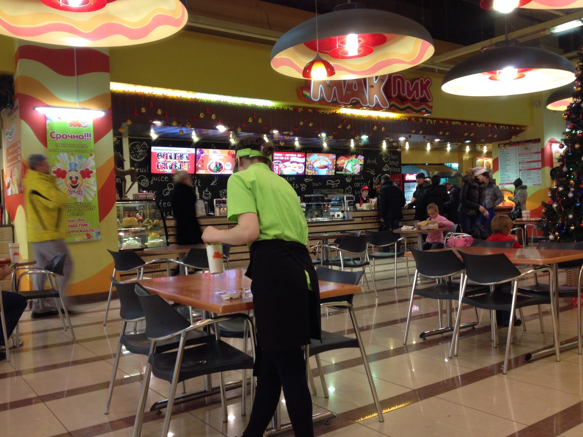 Игровой Комплекс