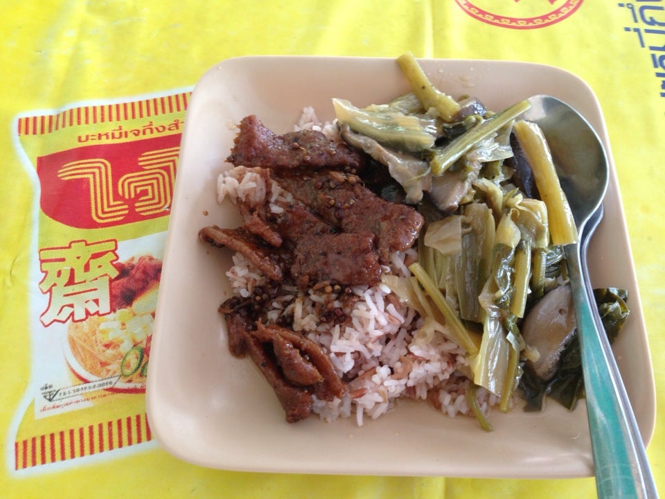 เจเรือนฟ้า