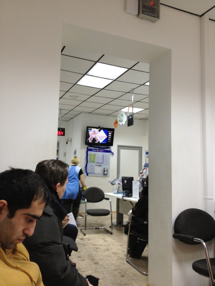 Кредит Европа Банк