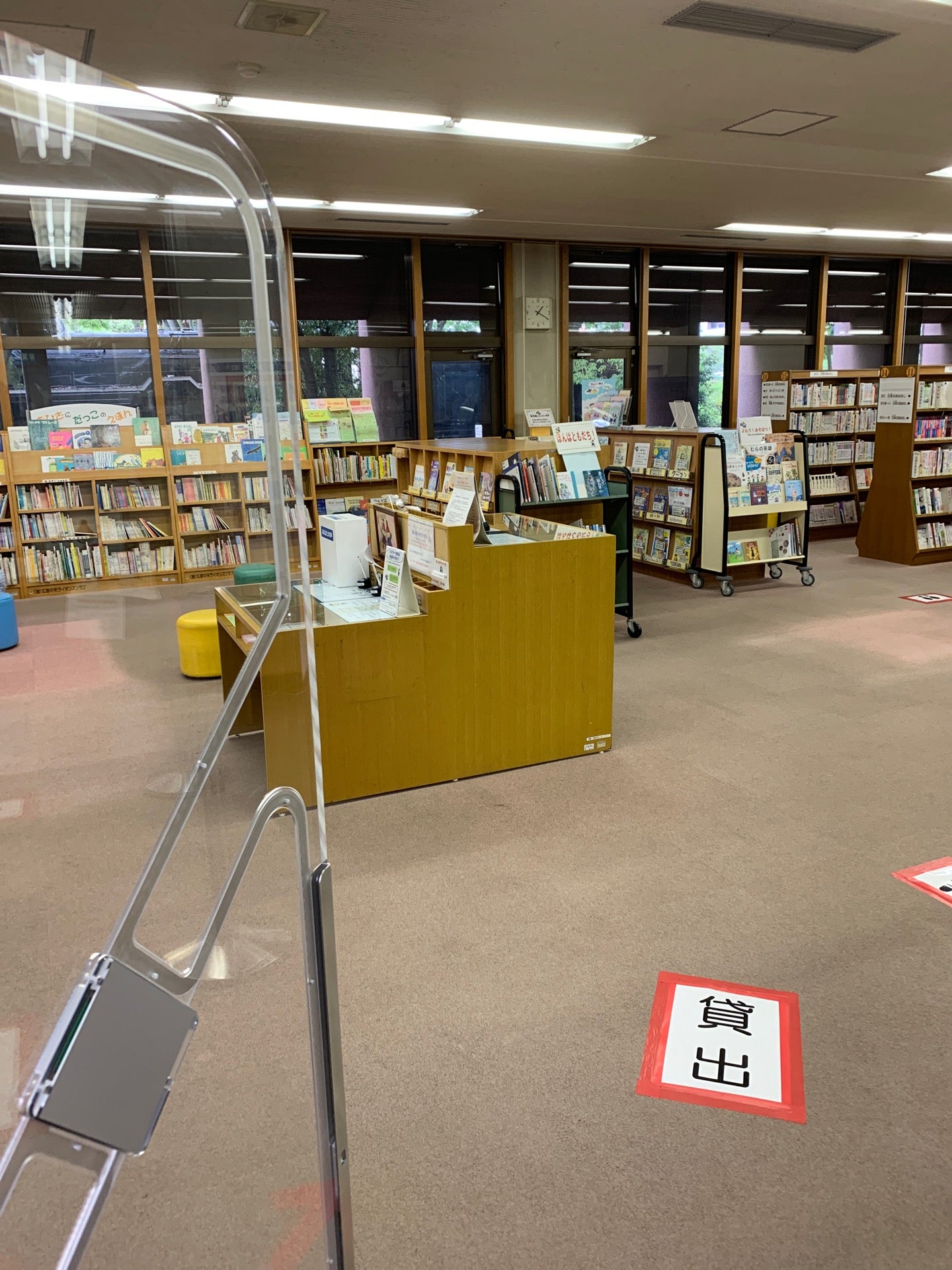 広島市こども図書館