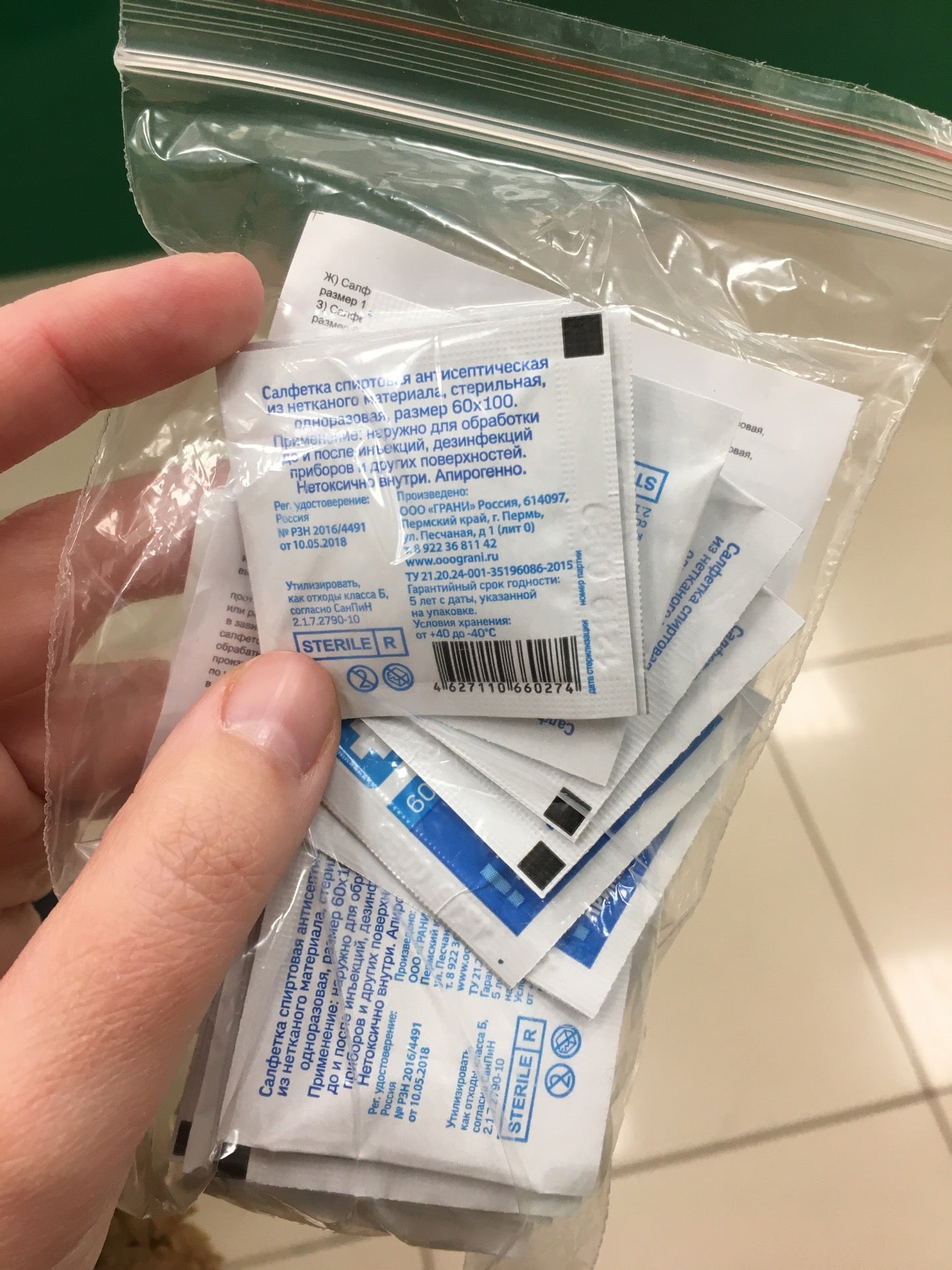 Аптеки Столички