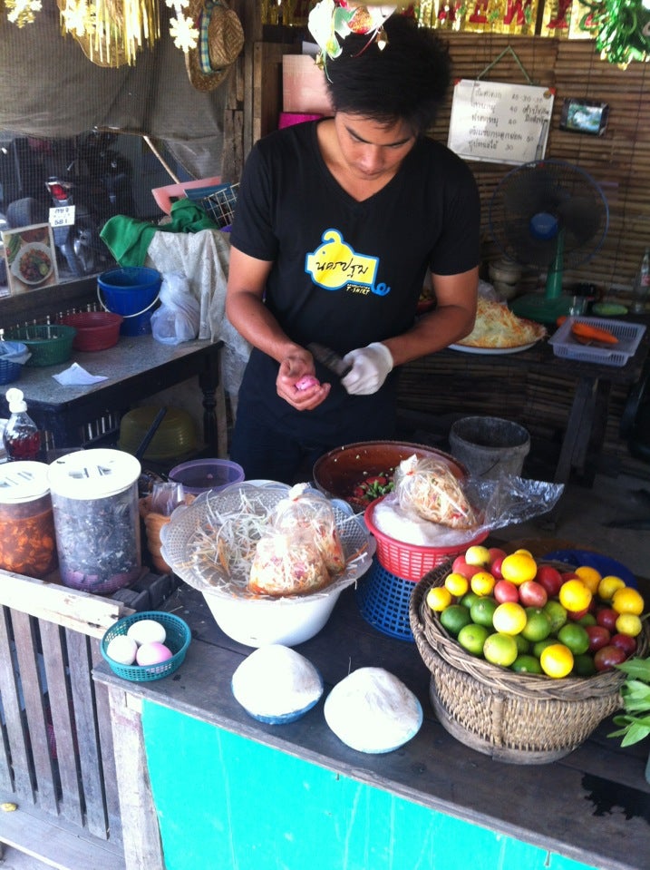 ซุ้มส้มตำเข็มทอง Logo