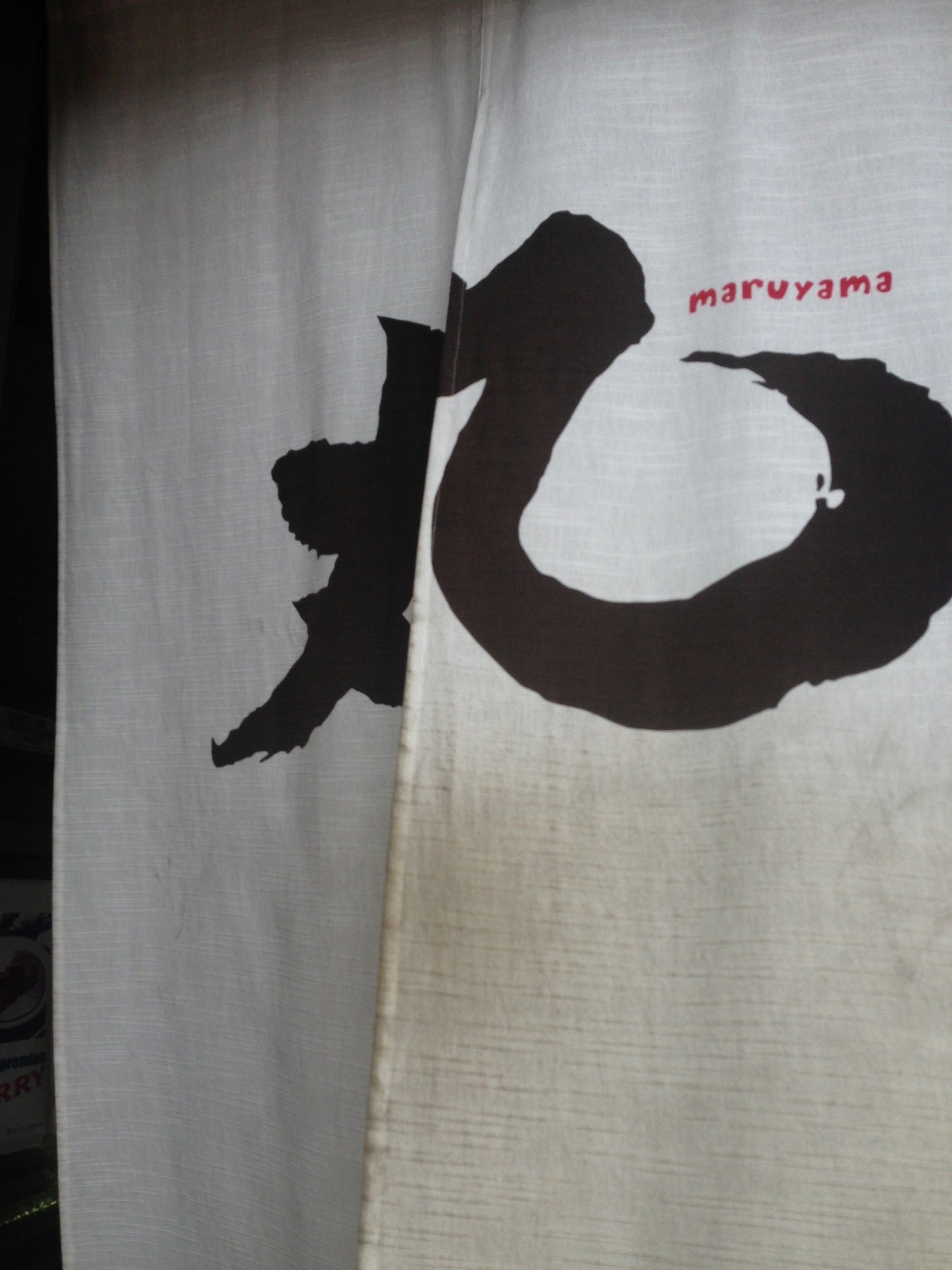 Shabu-Shabu House restaurant in Los Angeles