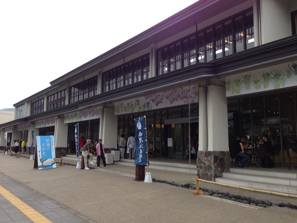 子連れで箱根に行くならここがおすすめ 観光スポットご紹介 アチコチ By ママリ 子連れで箱根に行くならここがおすすめ 観光スポットご紹介 アチコチ By ママリ