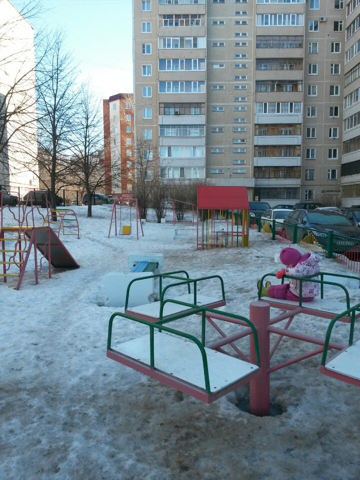 Детская Площадка