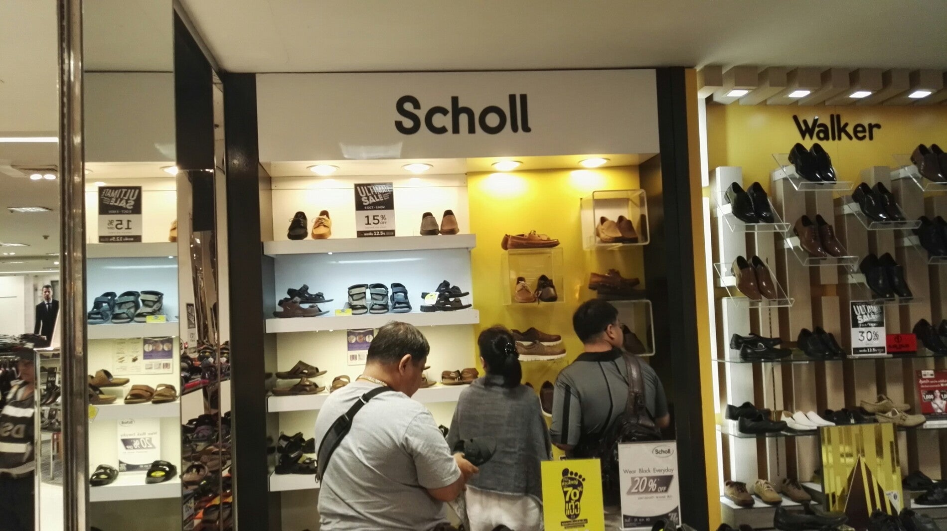 Scholl