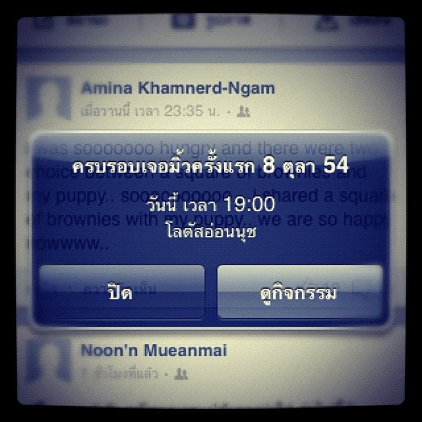 Tops Supermarket @Preaksa