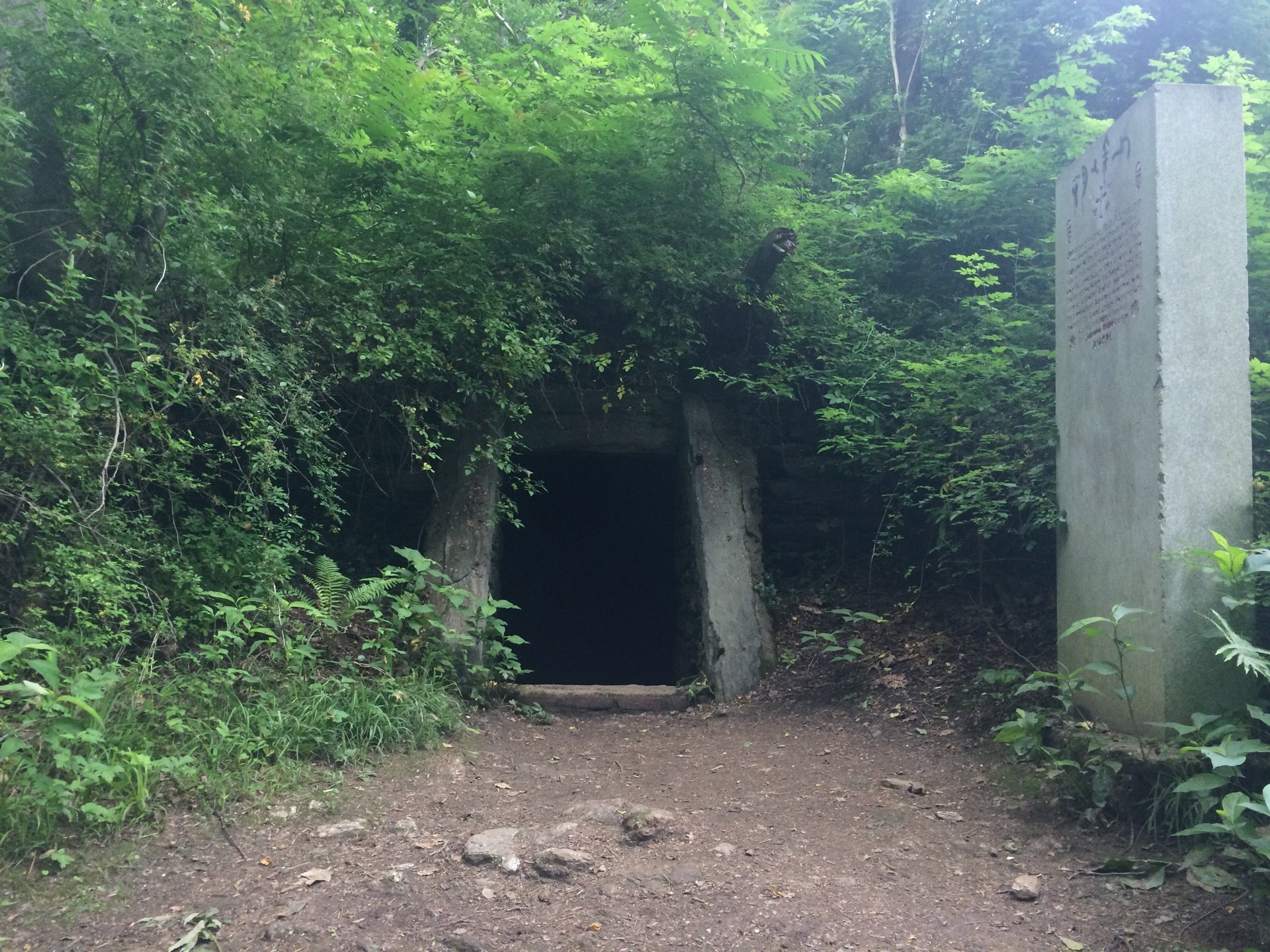Kelpius Cave in Philadelphia, United States