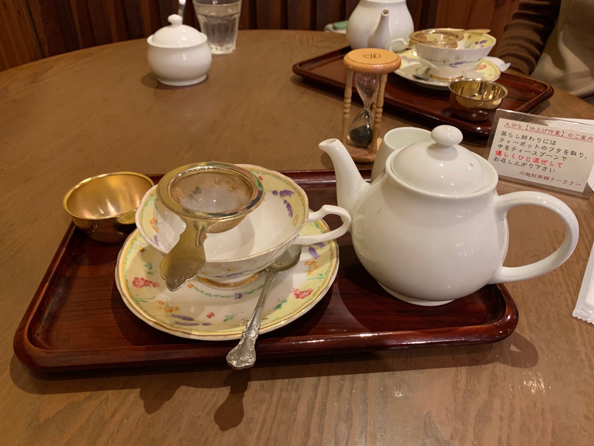 Kocha Romankan Shimano