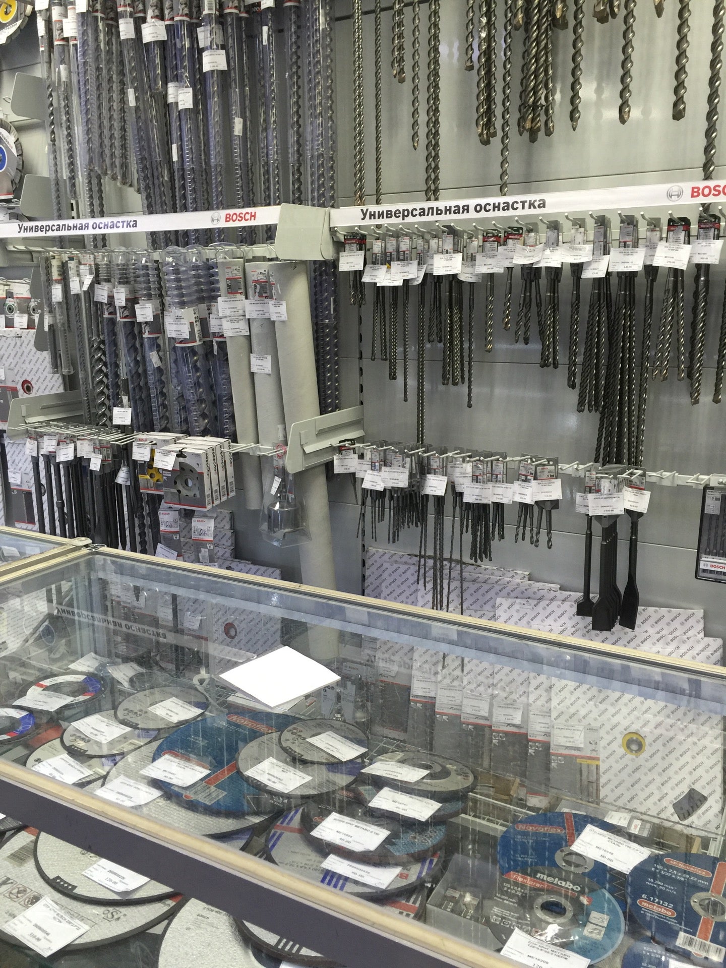 Инструмент